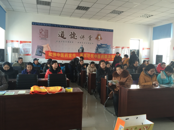 讲座现场.png 讲座现场.png