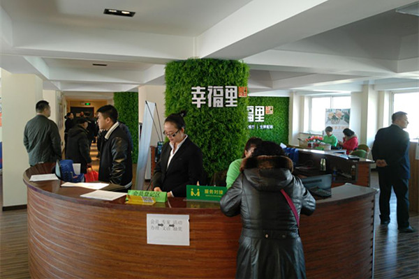 1488440501451959.jpg 幸福里11_副本.jpg