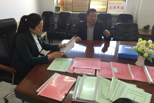 1492652094898441.jpg 调研1.jpg