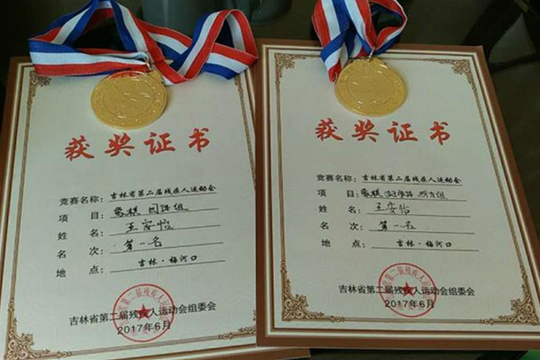 1494571443571716.jpg 3.jpg