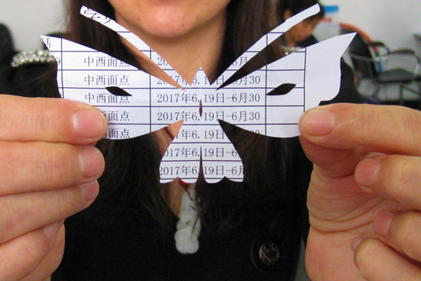 1504661832471955.jpg IMG_3033_副本.jpg