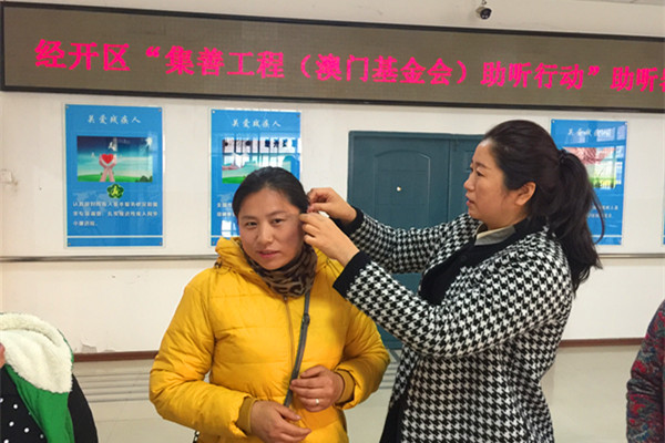 1510558710520419.jpg 助听器2.jpg