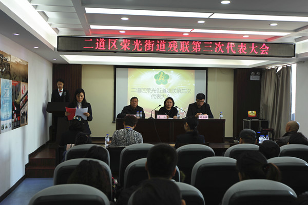 1510733535648732.jpg 荣光换届照片.jpg