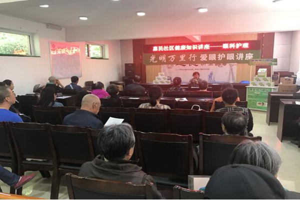 1524555962597735.jpg 永昌街道爱眼.jpg