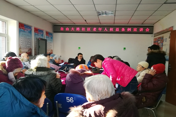 为居民讲解《老年人权益保障条例》内容.jpg