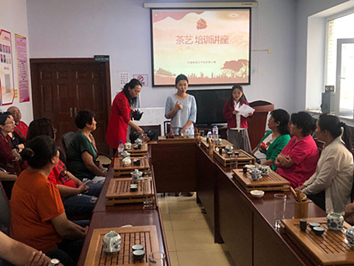 茶艺培训.jpg