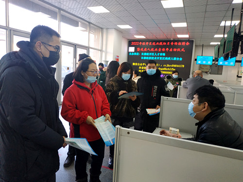 就业援助2.jpg