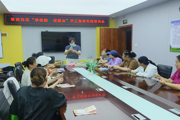 1751334451561996.jpg 朝阳区清和街道普庆社区“学技能 促就业”手工珠串专场培训会 2.jpg